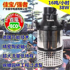 廣東振華電器有限公司魚缸潛水泵的技術(shù)創(chuàng)新歷程值得了解：廣東振華電器有限公司通過iso9001體系認(rèn)證 魚缸百科 第1張