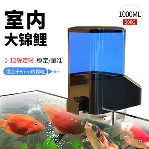 魚缸自動喂食器的使用：依華萊斯自動喂魚器可以定時定量喂魚的產(chǎn)品你需要準備 魚缸百科 第1張