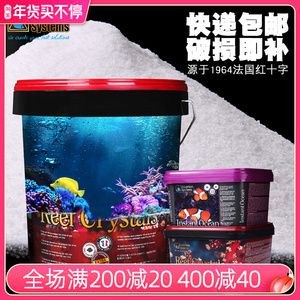 海鹽魚缸專用的主要用途是什么？：海鹽魚缸專用的主要功能是什么？ 魚缸百科 第1張