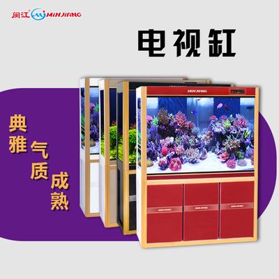 廣東閩江水族實(shí)業(yè)有限公司魚缸mj2-r620e系列感興趣：廣東閩江水族實(shí)業(yè)有限公司魚缸mj2-r620e 魚缸百科 第3張