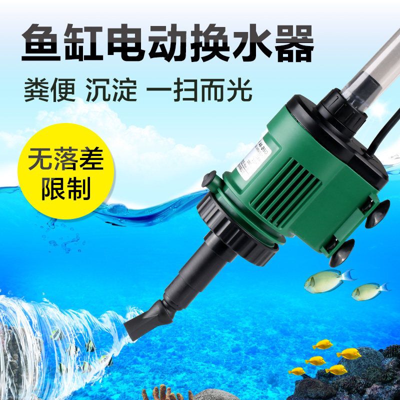 底濾魚缸換水的科學(xué)原理：底濾魚缸換水方法 魚缸百科 第2張