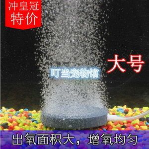 皇冠魚缸的養(yǎng)護(hù)技巧：如何打造皇冠魚缸 魚缸百科 第3張