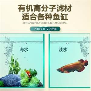 底濾魚(yú)缸過(guò)濾材料選擇：底濾魚(yú)缸過(guò)濾材料最佳組合圖魚(yú)缸過(guò)濾材料最佳組合圖 魚(yú)缸百科 第3張