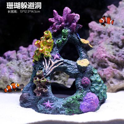 海水魚缸珊瑚造景圖片資源：海水魚缸珊瑚造景圖圖文教程和視頻教程和視頻教程 魚缸百科 第3張