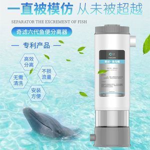 魚缸過濾桶和魚缸糞便收集器的安裝及維護(hù)：過濾桶和魚缸糞便收集器的安裝 魚缸百科 第2張