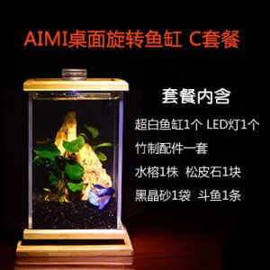 黑晶玻璃魚缸是一種高檔的觀賞魚容器以其獨特的藝術(shù)美感：黑晶玻璃材質(zhì)探秘 魚缸百科 第4張