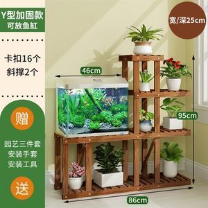 花架與魚缸結(jié)合使用的技巧：花架與魚缸的搭配 魚缸百科 第2張