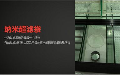 廣興水族魚缸用戶評價分析：廣興水族魚缸定制服務(wù)詳解廣興水族魚缸定制服務(wù)詳解 魚缸百科 第1張