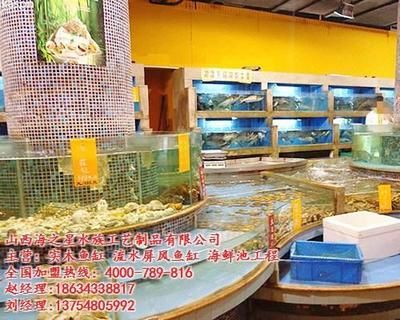 山西海之星水族工藝制品有限公司提供魚缸擺放位置：山西海之星水族工藝制品 魚缸百科 第3張