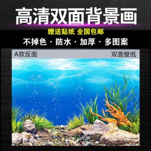 魚缸黑色背景畫設(shè)計(jì)素材：魚缸背景畫阿里巴巴為您找到了超過16條魚缸黑色背景畫