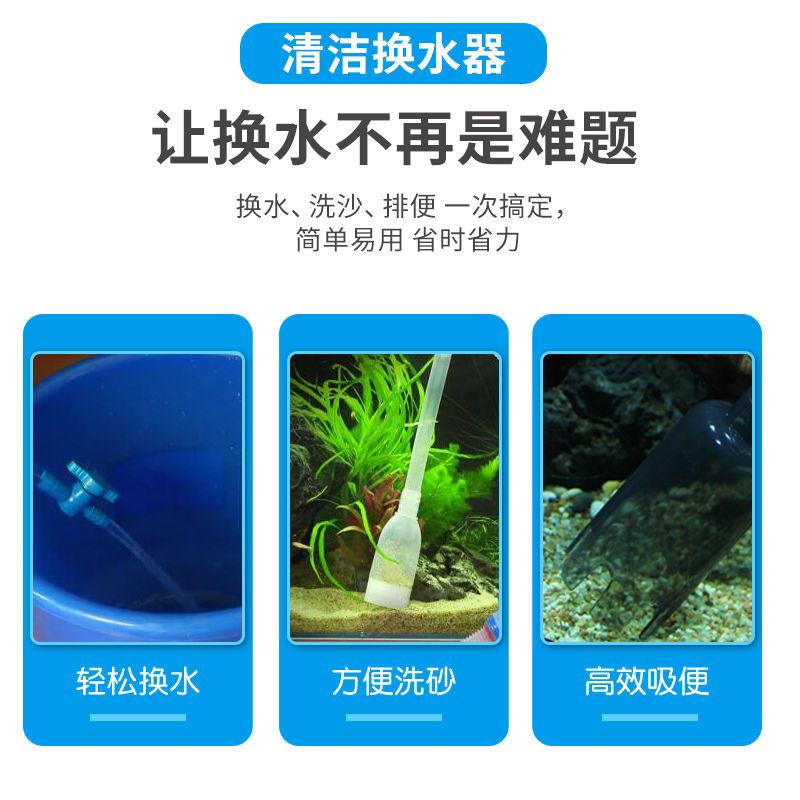 魚缸清洗魚缸污染預防魚缸污染預防魚缸污染預防方法：如何清洗魚缸？ 魚缸百科 第3張