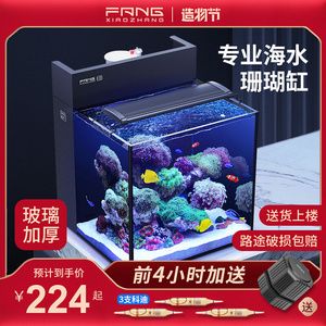 海水魚缸品牌海水魚缸品牌排行榜海水魚缸品牌推薦：海水魚缸十大品牌品牌排行榜