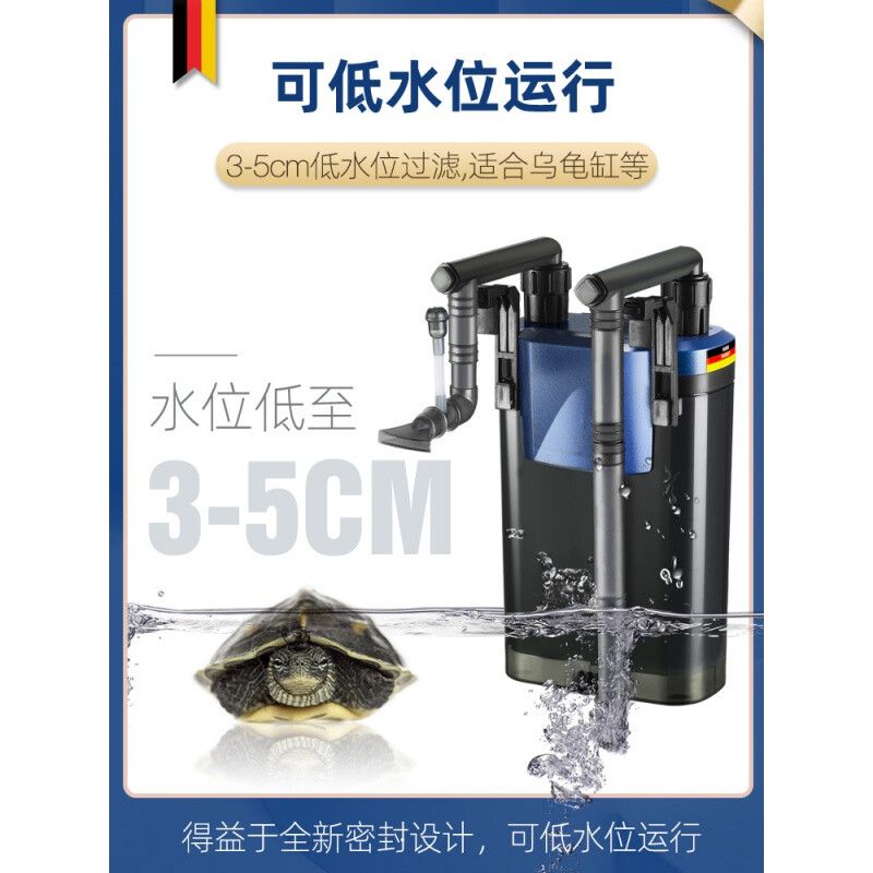 德國安彩魚缸過濾器過濾器在水族領(lǐng)域有一定知名度：德國安彩魚缸過濾器 魚缸百科 第1張