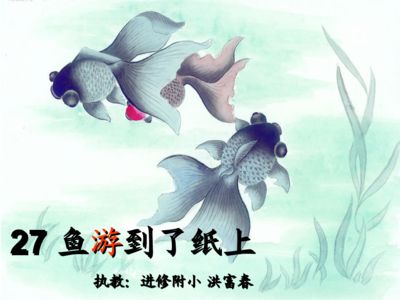 關(guān)于魚缸里的魚的唯美句子：延伸閱讀延伸閱讀延伸閱讀發(fā)送：關(guān)于魚缸的唯美句子 魚缸百科 第3張