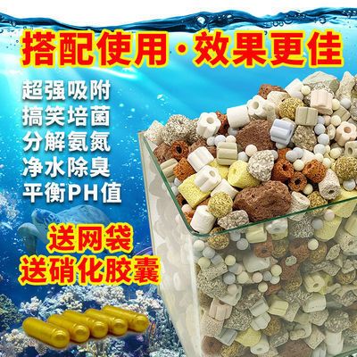 魚(yú)缸過(guò)濾材料的選擇：如何選擇魚(yú)缸過(guò)濾材料 魚(yú)缸百科 第3張