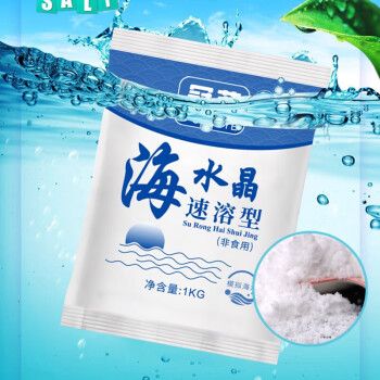 海鹽在魚缸中的使用方法和注意事項有哪些？：海鹽在魚缸中的使用方法