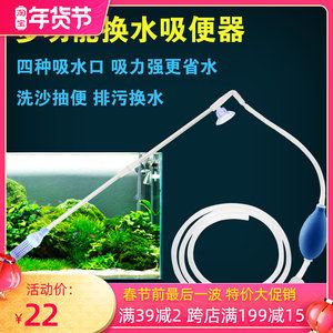 觀賞魚的換水頻率如何調(diào)整：觀賞魚換水頻率如何調(diào)整？ 魚缸百科 第1張