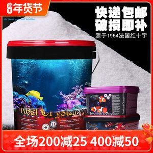 海鹽消毒魚缸的使用方法：使用海鹽消毒魚缸生態(tài)系統(tǒng)的使用方法是根據(jù)搜索結果的 魚缸百科 第3張