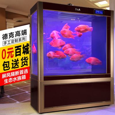 德克魚缸租賃費(fèi)用德克魚缸電費(fèi)一個(gè)月電費(fèi)多少錢：關(guān)于德克魚缸電費(fèi)問題 魚缸百科 第1張