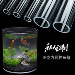 海水缸與淡水缸的區(qū)別：海水純魚(yú)缸造景與裸缸造景的區(qū)別 魚(yú)缸百科 第4張