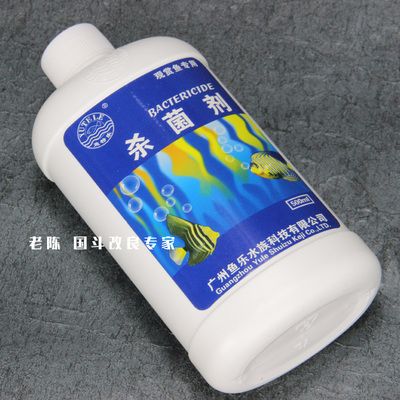 魚缸消毒的最佳實踐是什么？：高溫暴曬和使用高錳酸鉀溶液是一種常見的魚缸消毒劑 魚缸百科 第3張