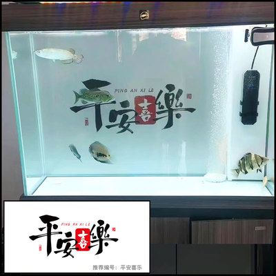 風(fēng)生水起魚缸裝飾壁紙：風(fēng)生水起魚缸壁紙 魚缸百科 第2張