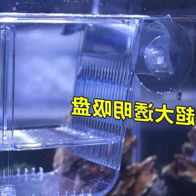 魚缸觀賞魚缸品牌大全觀賞魚缸品牌排行榜買購網(wǎng)：觀賞魚缸什么牌子好 魚缸百科 第3張