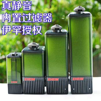 德國魚缸過濾器三合一凈水循環(huán)三合一增氧過濾器：什么是德國魚缸過濾器 魚缸百科 第2張