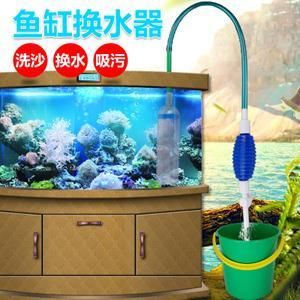 魚缸換水神器揭秘在給大魚缸換水時使用換水神器大大提高效率：如何給大魚缸換水？ 魚缸百科 第3張