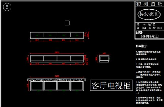 電視柜風水布局秘籍：養(yǎng)魚技巧大揭秘電視柜風水布局秘籍在風水學中的選擇 魚缸百科 第4張