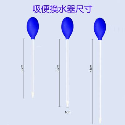 電動魚缸清洗器的使用方法：電動魚缸清洗器是一個養(yǎng)魚愛好者應該掌握的清潔工具 魚缸百科 第4張