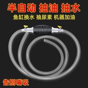 電動魚缸清洗器的使用方法：電動魚缸清洗器是一個養(yǎng)魚愛好者應該掌握的清潔工具 魚缸百科 第1張