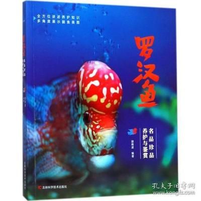 海水魚養(yǎng)護(hù)入門指南對(duì)于想要養(yǎng)海水魚的新手來說需要了解的因素：養(yǎng)海魚缸是否好養(yǎng)取決于多個(gè)因素 魚缸百科 第3張