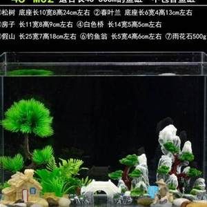 如何制作魚缸造景森林假山水族箱造景森林假山：如何制作魚缸造景森林假山 魚缸百科 第4張