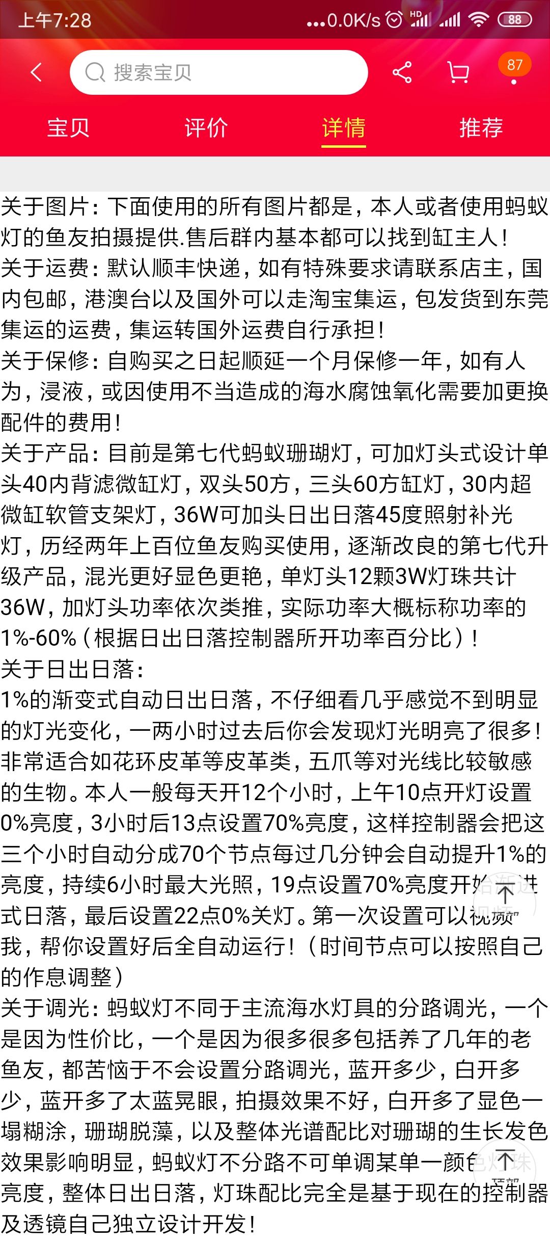 打算入坑，請教問題,1.家有小缸，打算養(yǎng)小型魚：打算入坑，請教一些問題 觀賞魚論壇 第3張