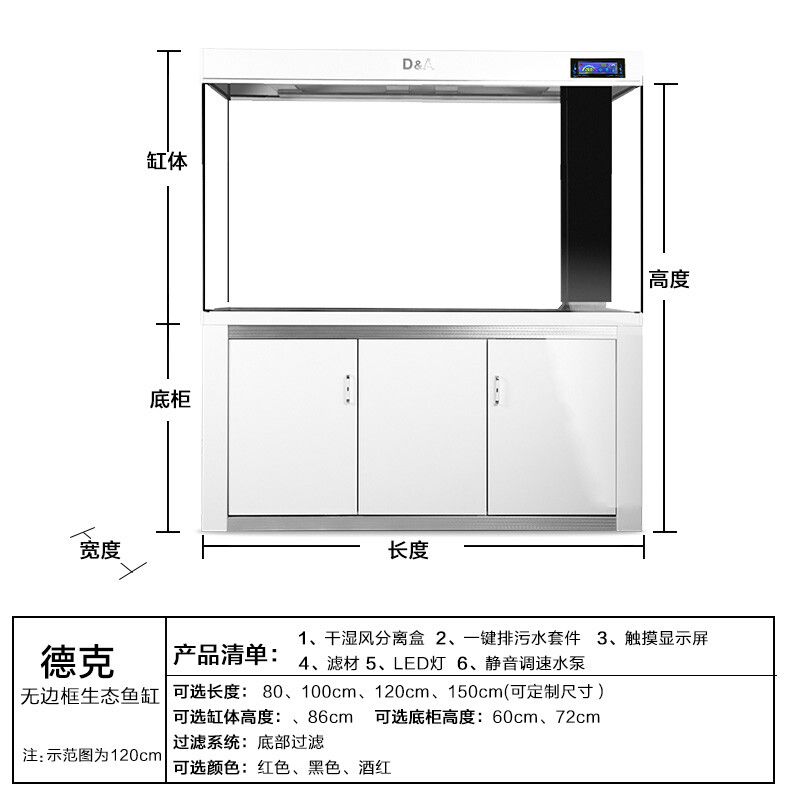 德克魚缸加熱器的使用說明：德克魚缸加熱器使用說明 魚缸百科 第3張