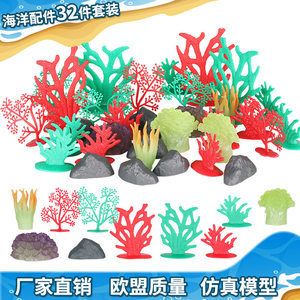 地圖魚的魚缸是否可以放水草，養(yǎng)魚者需要注意以下幾點：養(yǎng)地圖魚的魚缸可以放水草嗎？