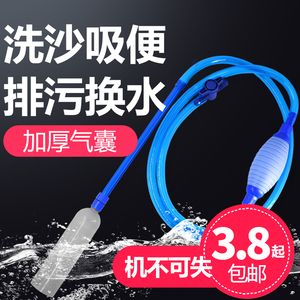 環(huán)保型魚缸清潔工具介紹：底濾魚缸過濾網的清洗方法