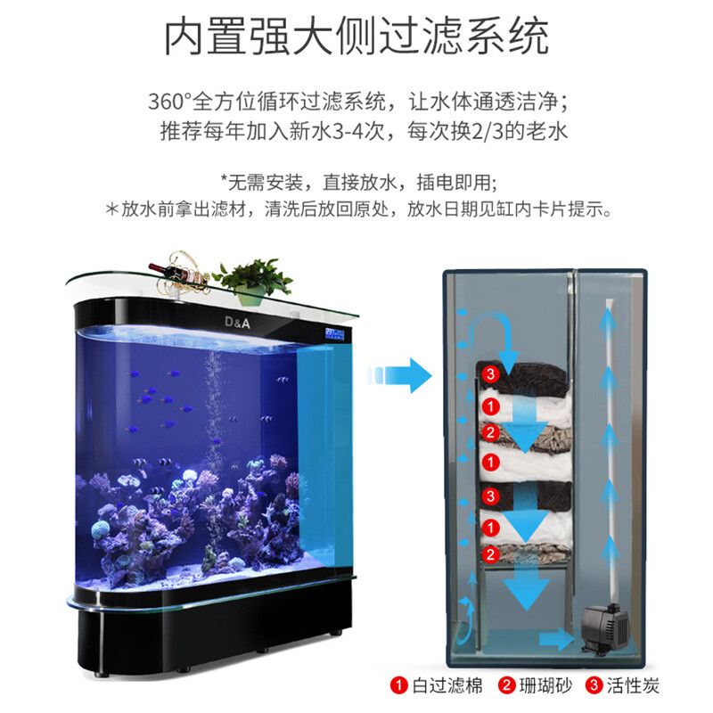 德克魚缸和可麗愛魚缸的區(qū)別：德克和可麗愛魚缸選擇合適的魚缸尺寸選擇合適的魚缸