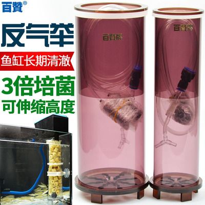 德國進口魚缸內(nèi)置過濾器有哪些品牌：德國進口魚缸內(nèi)置過濾器品牌推薦 魚缸百科 第1張