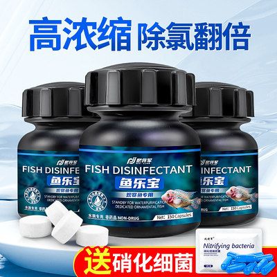 魚缸消毒劑高錳酸鉀的使用：高錳酸鉀消毒的使用方法 魚缸百科 第1張