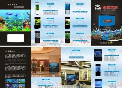 海鯨牌魚缸的市場定位分析：海鯨品牌的市場定位分析海鯨品牌的市場定位分析