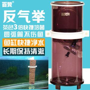 魚缸過濾器的選擇：京業(yè)jingye水族寵物用品牌ofoceanfree過濾器 魚缸百科 第3張