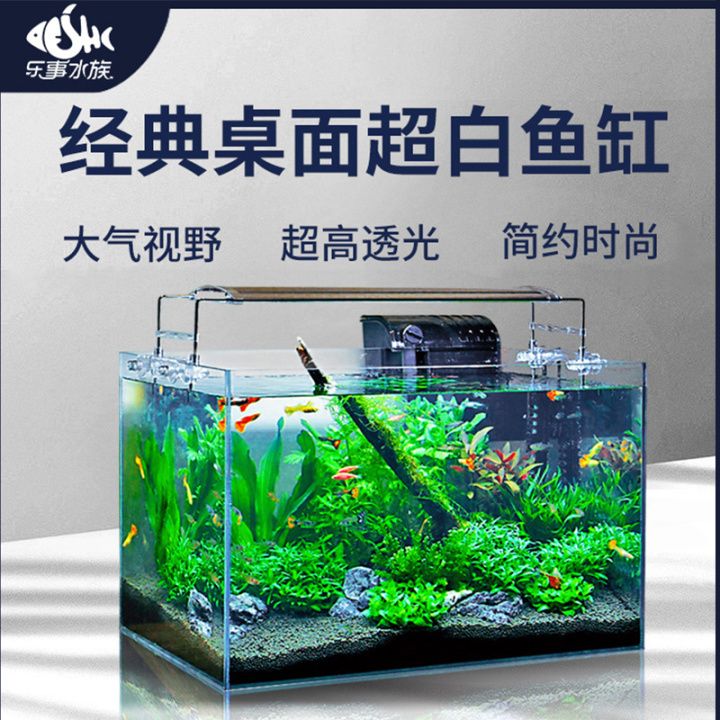 海星超白魚缸選擇：海星超白魚缸的優(yōu)勢 魚缸百科 第3張