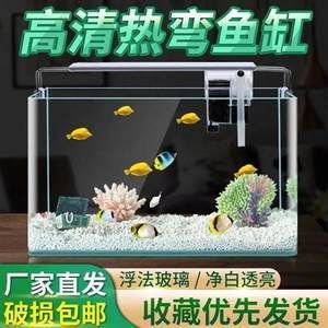 魚缸爆裂的科學(xué)原理：浮法玻璃魚缸在使用過程中可能會出現(xiàn)爆裂的科學(xué)原理 魚缸百科 第3張