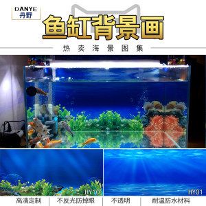 海景坊魚缸廠家是新鄉(xiāng)市海景商貿(mào)有限公司成立于2017年06月07日：新鄉(xiāng)海景坊魚缸廠家