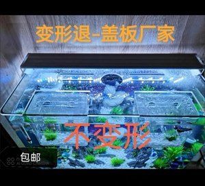 魚缸蓋子的維修方法：定制魚缸蓋子怎么去除 魚缸百科 第4張