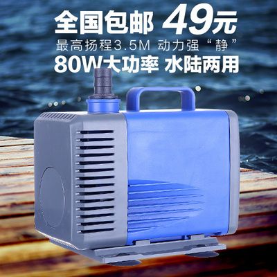 如何計算魚缸水量？：80cmx80cm尺寸的魚缸應該使用多大功率的潛水泵？ 魚缸百科 第4張