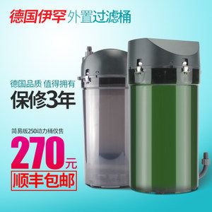 德國進口魚缸過濾器品牌有哪些：德國進口魚缸過濾器品牌推薦