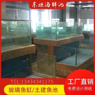 魚缸設(shè)計(jì)軟件有哪些：海鮮魚缸設(shè)計(jì)圖的基本原理和魚缸設(shè)計(jì)的基本原理和選擇 魚缸百科 第1張